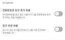 카톡 꼭 확인 하세요