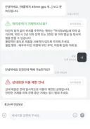 중고나라 요즘은 사기수법이 이런식으로 오나요