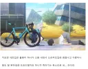 블루아카)오늘자 레전드 찍었다는 키보토스 런 사례.jpg