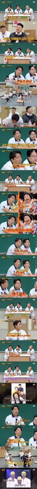 개그맨들 사이가 안좋은 이유