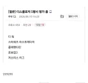 스필버그 감독 신작 영화 국내 관람평