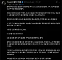 "AI 필터 쓰고 방송한 청년의 최후"