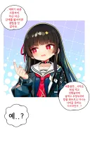 명조)선배... 하던 사람이랑 할래요...