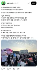 천하제일 공주 대회