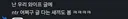 커뮤만 하다가 뇌가 파먹히는 경우 .jpg