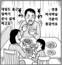 슬슬 찾아오는 감정