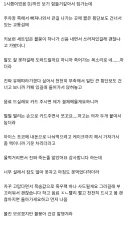 블루아카) 키보런 쪼꼬요 만화.manwha