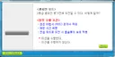 [1.2.202] 유챔 평가전 최종뎀 감소