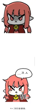 한번씩 논란있는 유머글 퍼오는 이유 ㅋㅋㅋㅋ