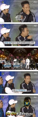 박명수 아내가 진짜 공부를 열심히 했었던 이유 . JPG