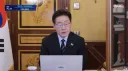 외교 나가셔도 수석 보좌관 회의를 하네요????? 응?????