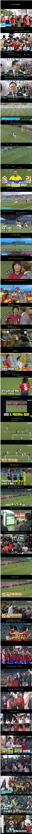 아무도 기대 안한 17세 소녀들