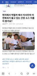 네이버 지식인 사태로 밝혀진 것.jpg