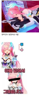 시발 걍 례이프이잖아 ㅋㅋㅋㅋㅋㅋ