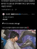 난리난 일본 유희왕 챔피언 결정전