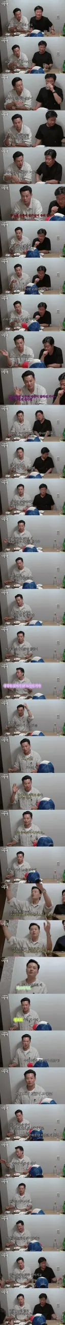 이서진이 어릴때 부자였지만 가난했다고 말한 이유