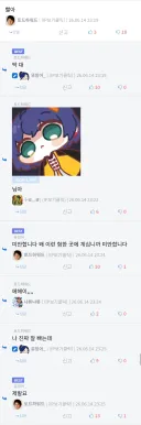 가짜광기 vs 진짜광기