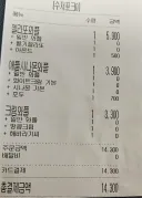 와플대학에서 와플 3개 샀는데..