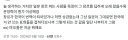 일본 서브컬쳐물 오래 파다보면 생기는 문제