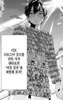 100여친)스작 : 굿즈 사세요