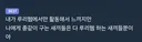 루리웹 활동하면 느낀다는것 .jpg