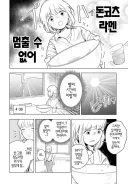 모치즈키양 근황.JPG