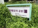 버튜버) 루나이트들의 비밀기지 발견