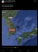 도와주세요 일본한테 성추행 당하고 있어요