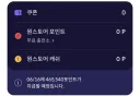블루아카) 패스 캐쉬백 과금 결과