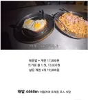 42000볶음밥 정식