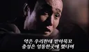 2030들 탈모약은 우리한테 받아 처묵고?