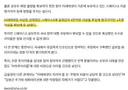 스페이스X 청약실패 후폭풍 미래에셋의 뒷얘기
