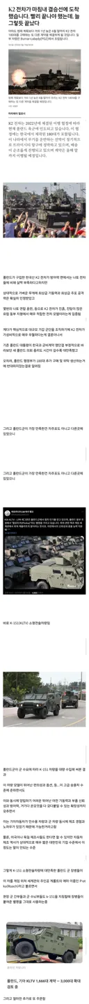 K-방산 수출 중에 의외로 잘 팔리는 장비
