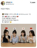 한국은 왜 밥공기를 안들고 먹나요?