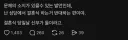 성당에서 결혼식 반대하는 이유