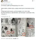 ???: 이거 작가한테 확인은 하고 쓰는건가요?
