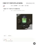 시험관 아기 이렇게 생기는 줄 알았음