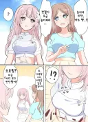 뱅드림) 호우카