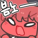 아니 지금 벌써 2시 다 되간다고?