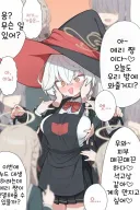 블루아카) 와일드헌트 모브폭심지