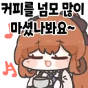 아니 나 지금 엄청 빨간약 먹은 느낌임..