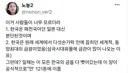 한국은 세계적으로 손꼽히던 금광이었음.