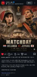인도네시아의 운명이 걸린(?) 축구 경기