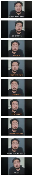 자기관리 안했다고 욕 먹는 유튜버