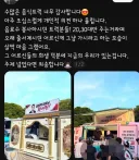 무료배급 와중에 노인 차별하는 극우청년들