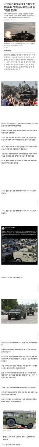 K-방산 수출 중에 의외로 잘 팔리는 장비