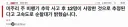 [속보/CNN] 미주리주 소형항공기 추락 스카이다이버 포함 12명 전원 사망.