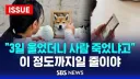 반려동물 안키우는 이유중 비중 큰 사유.jpg