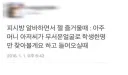 PC방 알바하면서 젤 즐거울때