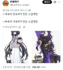 동방) 파츄리가 소셜게임에 미친 영향.jpg